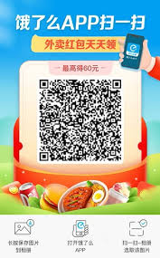 美团外卖组队拆红包怎么玩