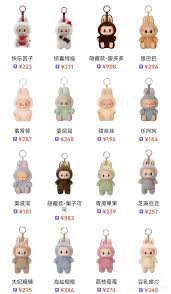 labubu隐藏款价格是多少