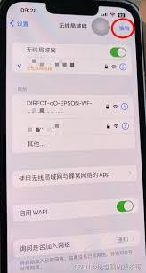 苹果手机能否查看已连接wifi密码