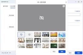 Lark视频会议虚拟背景失效怎么重置