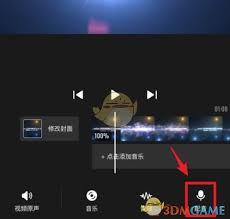 快影如何进行配音