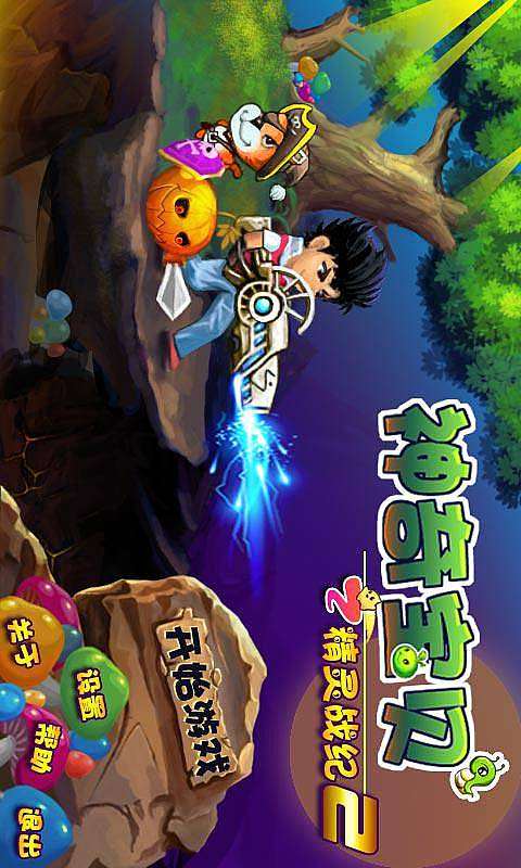 神奇宝贝之精灵战记最新版