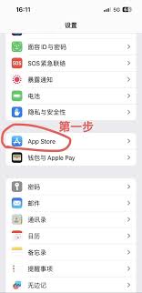 抖音省钱卡如何关闭自动续费