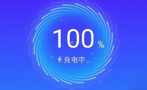 超强省电app大全