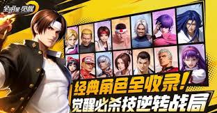 全明星觉醒公测时间是什么时候