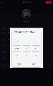 食行生鲜怎么申请退货