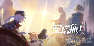 星塔旅人是哪个公司制作的