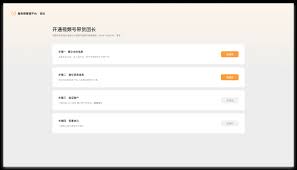 企业视频号注册不了怎么办