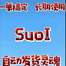 soul虚拟伴侣发语音是真人发的吗