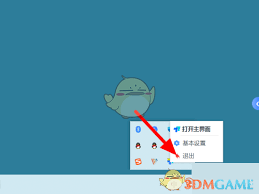 ToDesk如何退出远程控制