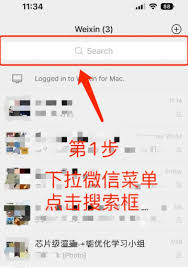 微信ai功能如何开启