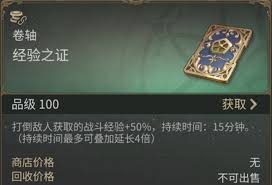 最终幻想14水晶世界怎么快速练级