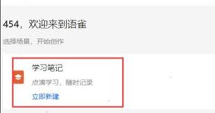 语雀如何添加链接