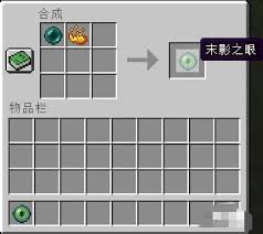 我的世界怎么重新召唤末影龙2025