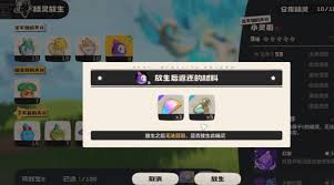 洛克王国世界精灵如何放生