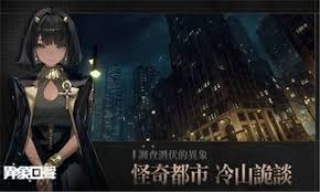 异象回声未绑定手机如何找回