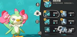 洛克王国世界咔咔羽毛如何进化