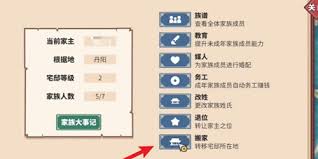 四海一商如何结婚