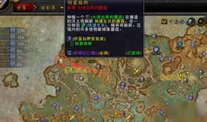 魔兽世界大得出奇的蘑菇哪里刷