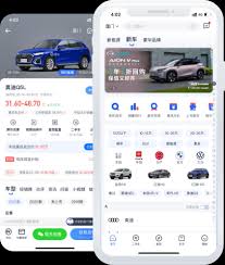 易车汽车报价app消息在哪查看