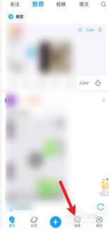 最右怎么添加好友