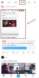 最右如何实现全屏播放