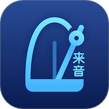 来音节拍器app如何识谱练习