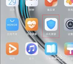华为风险应用如何解除权限