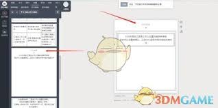 如何打开秀米编辑器的svg布局