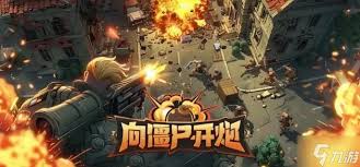 僵尸猎手小明如何选择角色与芯片