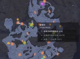 剑星苏与恩雅支线任务怎么过