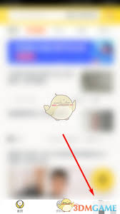 快对ai如何取消自动续费