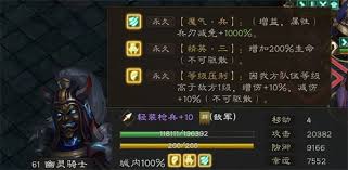 华夏千秋移魂叠毒流怎么玩