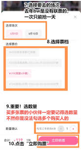 bilibili会员购网页版入口在哪