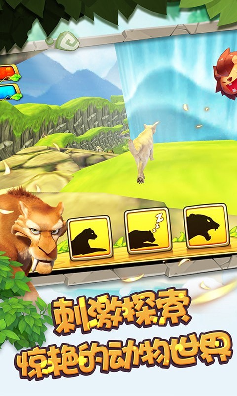 小子快跑官网版