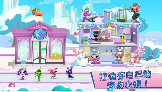 小小宠物园免费版
