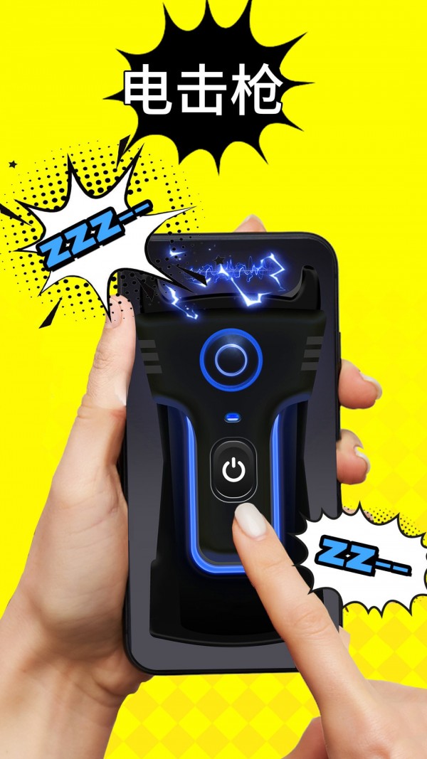 理发器恶搞模拟免费版
