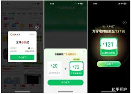 拼多多天降优惠券如何使用
