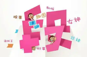 幽默段子app版本大全