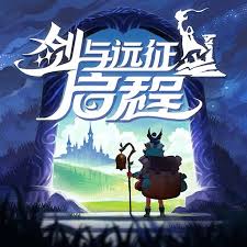 剑与远征启程深邃矿窟怎么玩