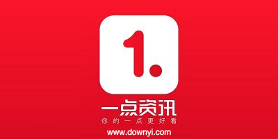 一点资讯