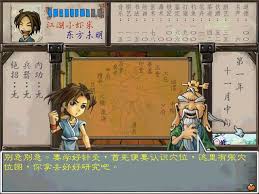 武林群侠传怎么玩