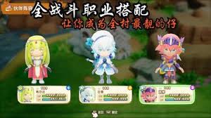 幻想生活i全职业毕业装怎么搭配
