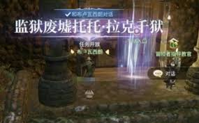 最终幻想14水晶世界副本怎么打