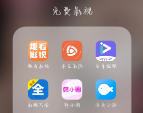 超清追剧软件推荐