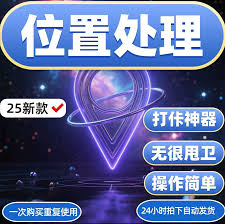 高德地图导航问题怎么找人工客服解决