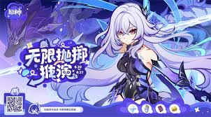 原神无限抛掷推演网页活动怎么领取原石