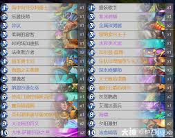 炉石传说翡翠梦境大法术法怎么构筑