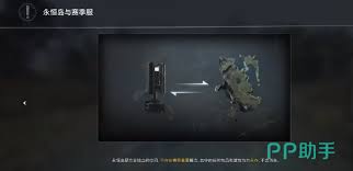 七日世界永恒岛其一任务如何完成