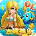 街机金蟾捕鱼最新版